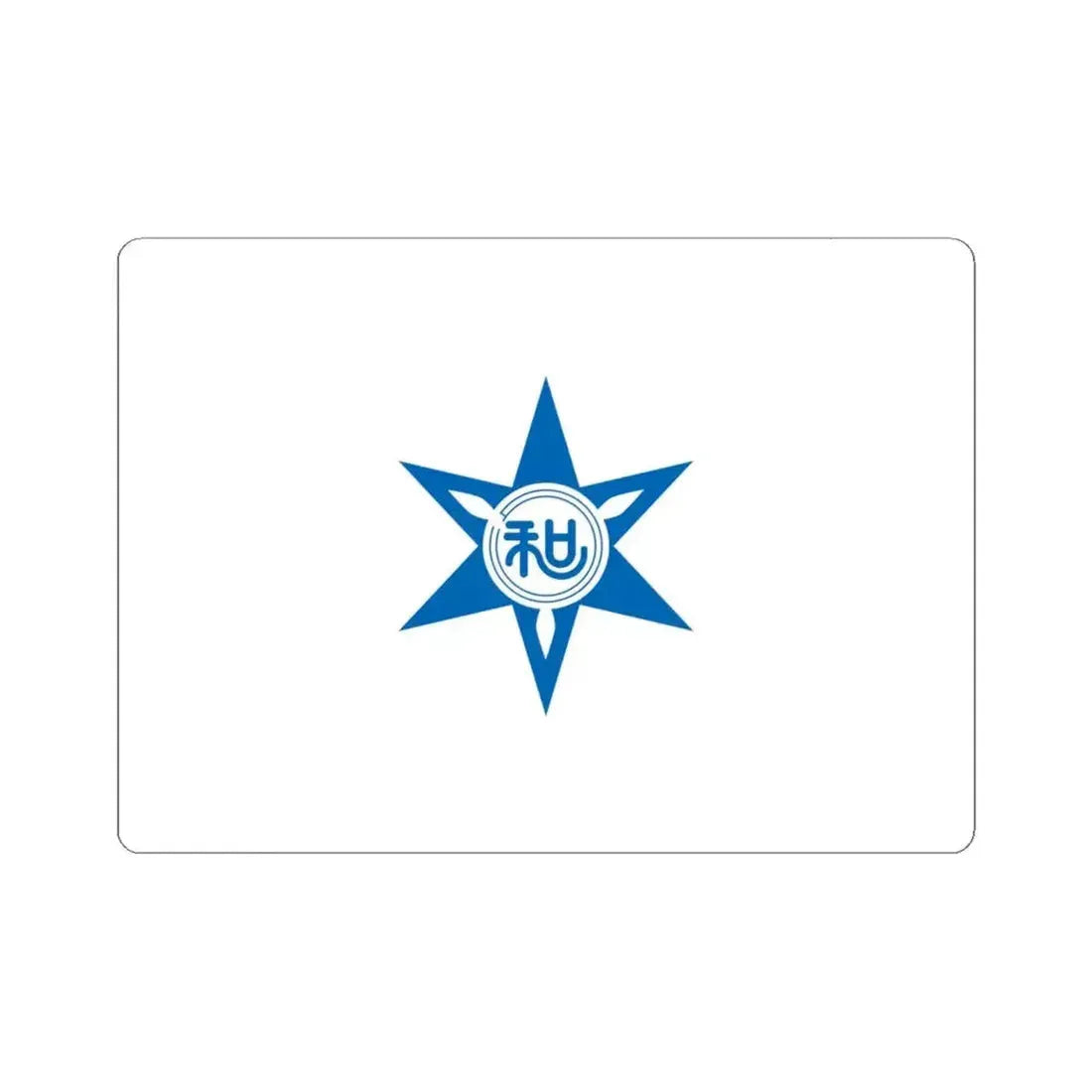 Flag of Wakayama Wakayama Japan - STICKER Vinyl Kiss-Cut Decal 6 Inch White - The Sticker Space