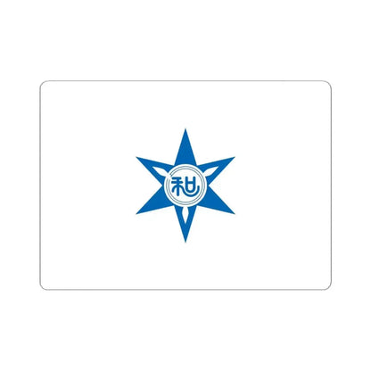 Flag of Wakayama Wakayama Japan - STICKER Vinyl Kiss-Cut Decal 6 Inch White - The Sticker Space
