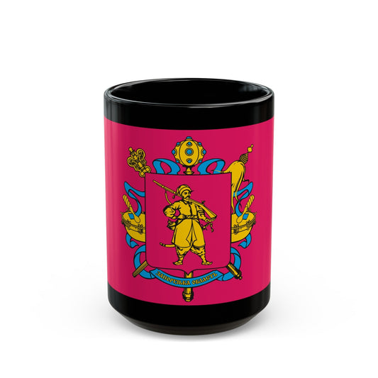 Flag of Zaporizhzhia Oblast Ukraine - Black Coffee Mug-15oz-The Sticker Space