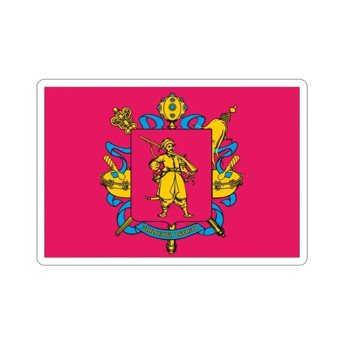 Flag of Zaporizhzhia Oblast Ukraine STICKER Vinyl Die-Cut Decal 2 Inch - The Sticker Space