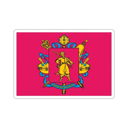 Flag of Zaporizhzhia Oblast Ukraine STICKER Vinyl Die-Cut Decal 2 Inch - The Sticker Space