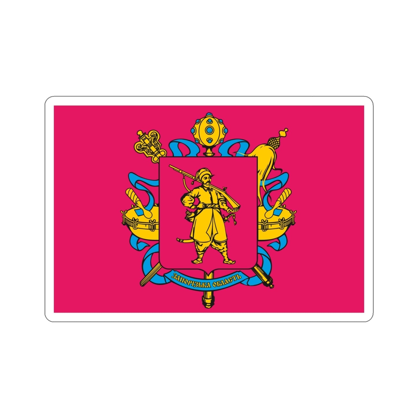 Flag of Zaporizhzhia Oblast Ukraine STICKER Vinyl Die-Cut Decal-4 Inch-The Sticker Space