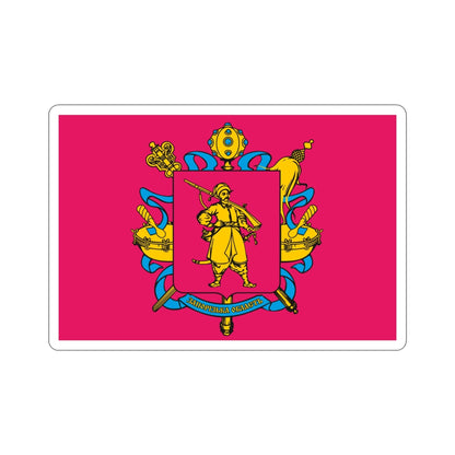 Flag of Zaporizhzhia Oblast Ukraine STICKER Vinyl Die-Cut Decal-4 Inch-The Sticker Space