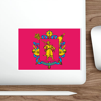 Flag of Zaporizhzhia Oblast Ukraine STICKER Vinyl Die-Cut Decal-The Sticker Space