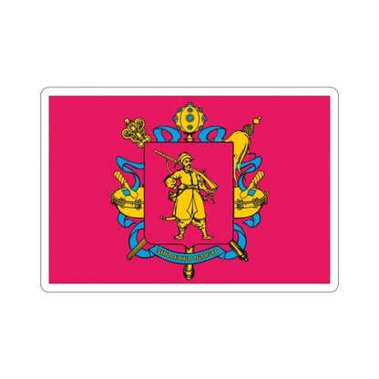 Flag of Zaporizhzhia Oblast Ukraine STICKER Vinyl Die-Cut Decal - The Sticker Space