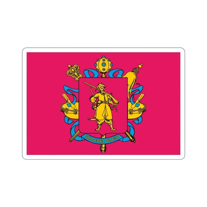 Flag of Zaporizhzhia Oblast Ukraine STICKER Vinyl Die-Cut Decal - The Sticker Space