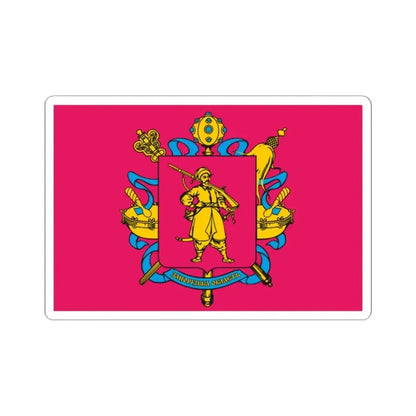 Flag of Zaporizhzhia Oblast Ukraine - STICKER Vinyl Kiss-Cut Decal 2 Inch White - The Sticker Space