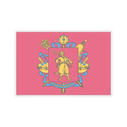 Flag of Zaporizhzhia Oblast Ukraine - STICKER Vinyl Kiss-Cut Decal 6 Inch Transparent - The Sticker Space