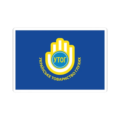 Flag utog (Ukraine) STICKER Vinyl Kiss-Cut Decal 3 Inch White - The Sticker Space