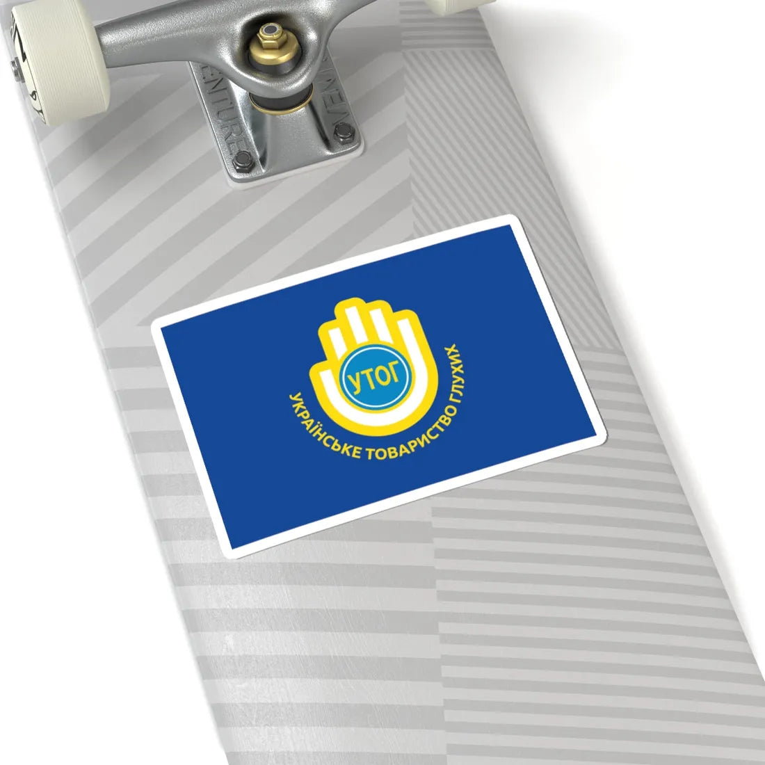 Flag utog (Ukraine) STICKER Vinyl Kiss-Cut Decal - The Sticker Space