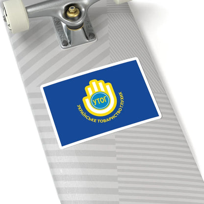 Flag utog (Ukraine) STICKER Vinyl Kiss-Cut Decal - The Sticker Space