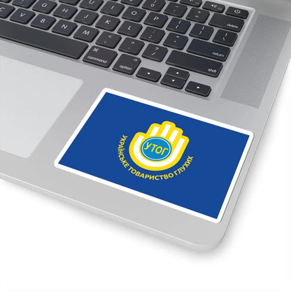 Flag utog (Ukraine) STICKER Vinyl Kiss-Cut Decal - The Sticker Space