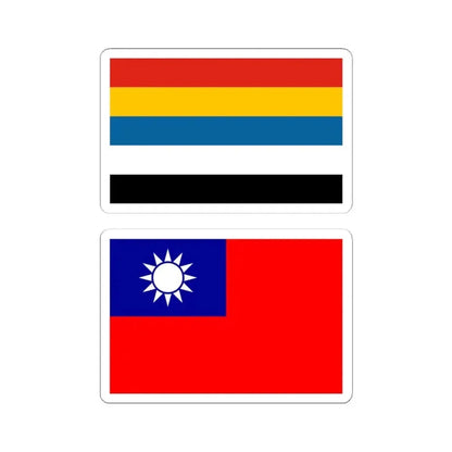 Flags of the Republic of China (China) STICKER Vinyl Kiss-Cut Decal 4 Inch White - The Sticker Space