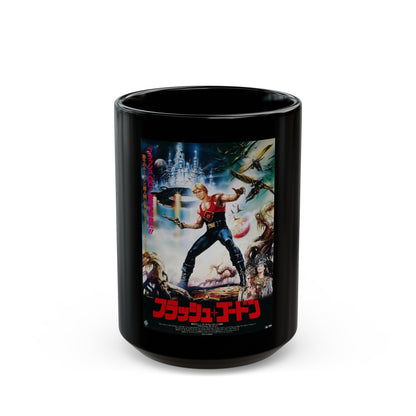 FLASH GORDON (ASIAN) 1936 Movie Poster - Black Coffee Mug-15oz-The Sticker Space