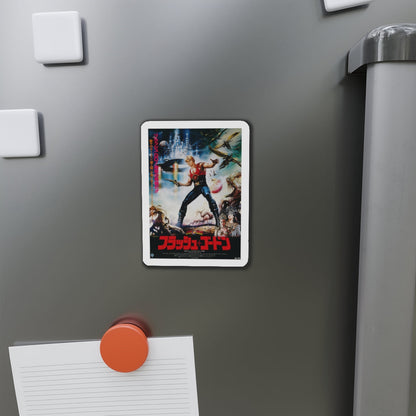 FLASH GORDON (ASIAN) 1936 Movie Poster - Die-Cut Magnet-The Sticker Space