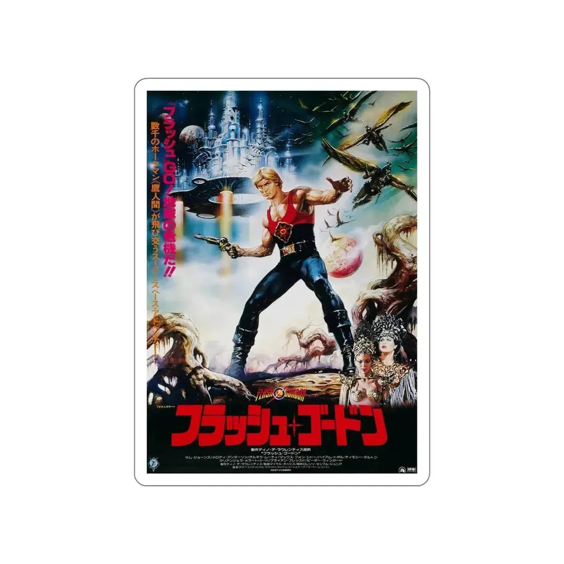 FLASH GORDON (ASIAN) 1936 Movie Poster STICKER Vinyl Die-Cut Decal - The Sticker Space