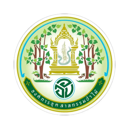 Forest Industry Organization (Thailand) STICKER Vinyl Kiss-Cut Decal 6 Inch White - The Sticker Space