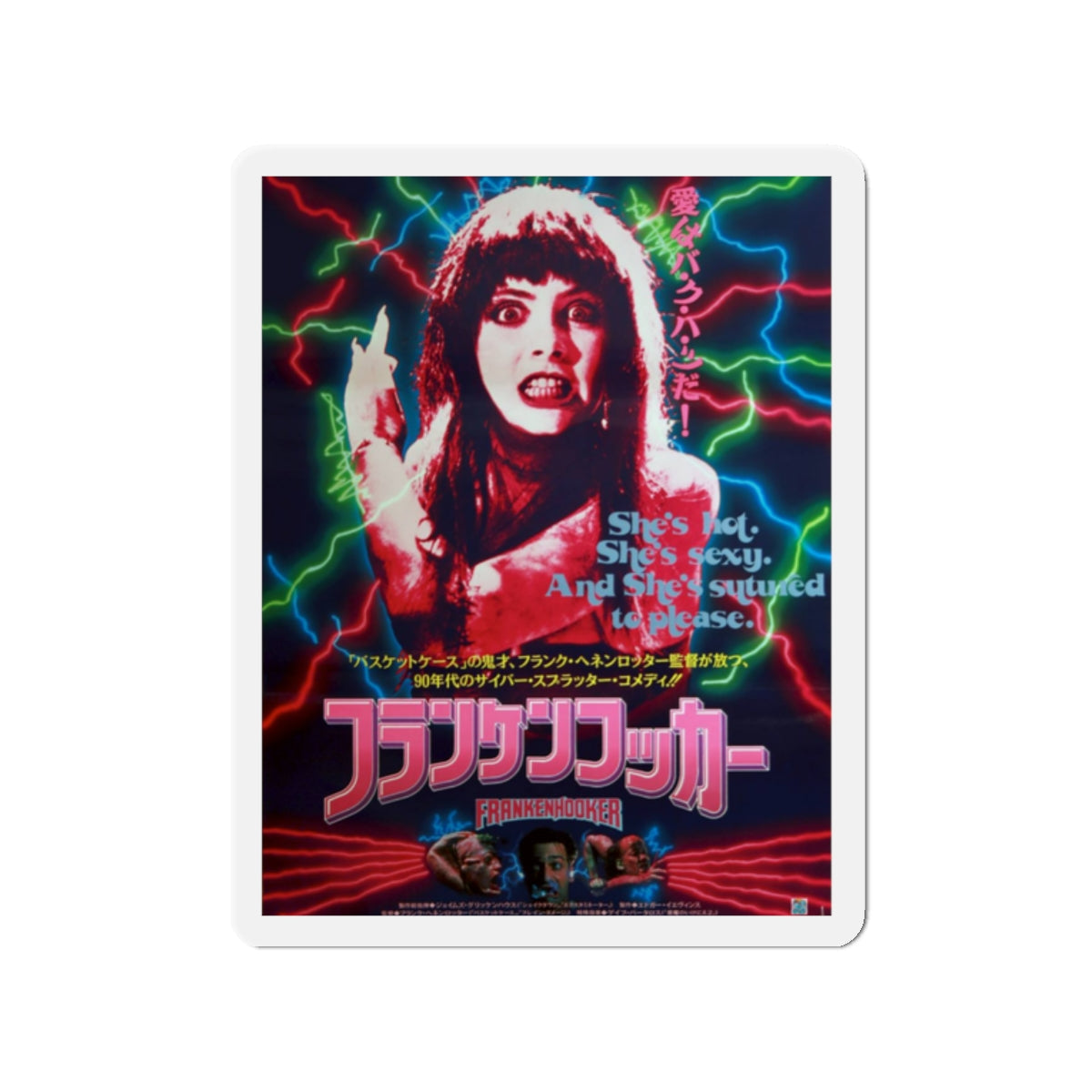 FRANKENHOOKER (JAPAN) 1990 Movie Poster - Die-Cut Magnet-2" x 2"-The Sticker Space