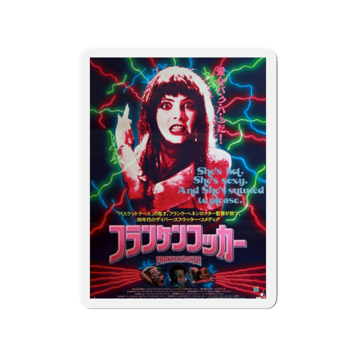 FRANKENHOOKER (JAPAN) 1990 Movie Poster - Die-Cut Magnet-3" x 3"-The Sticker Space