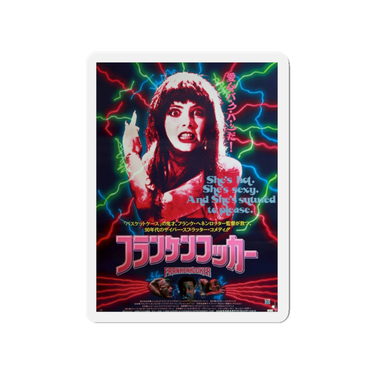 FRANKENHOOKER (JAPAN) 1990 Movie Poster - Die-Cut Magnet-4" x 4"-The Sticker Space