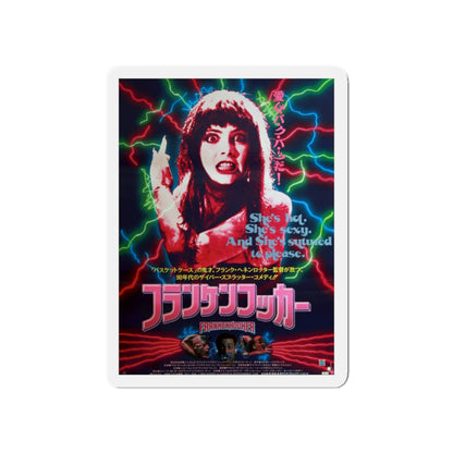 FRANKENHOOKER (JAPAN) 1990 Movie Poster - Die-Cut Magnet-5" x 5"-The Sticker Space