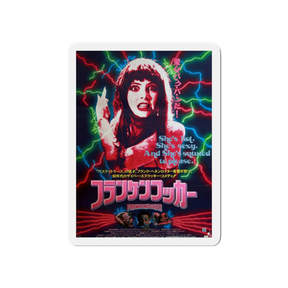 FRANKENHOOKER (JAPAN) 1990 Movie Poster - Die-Cut Magnet-6 × 6"-The Sticker Space