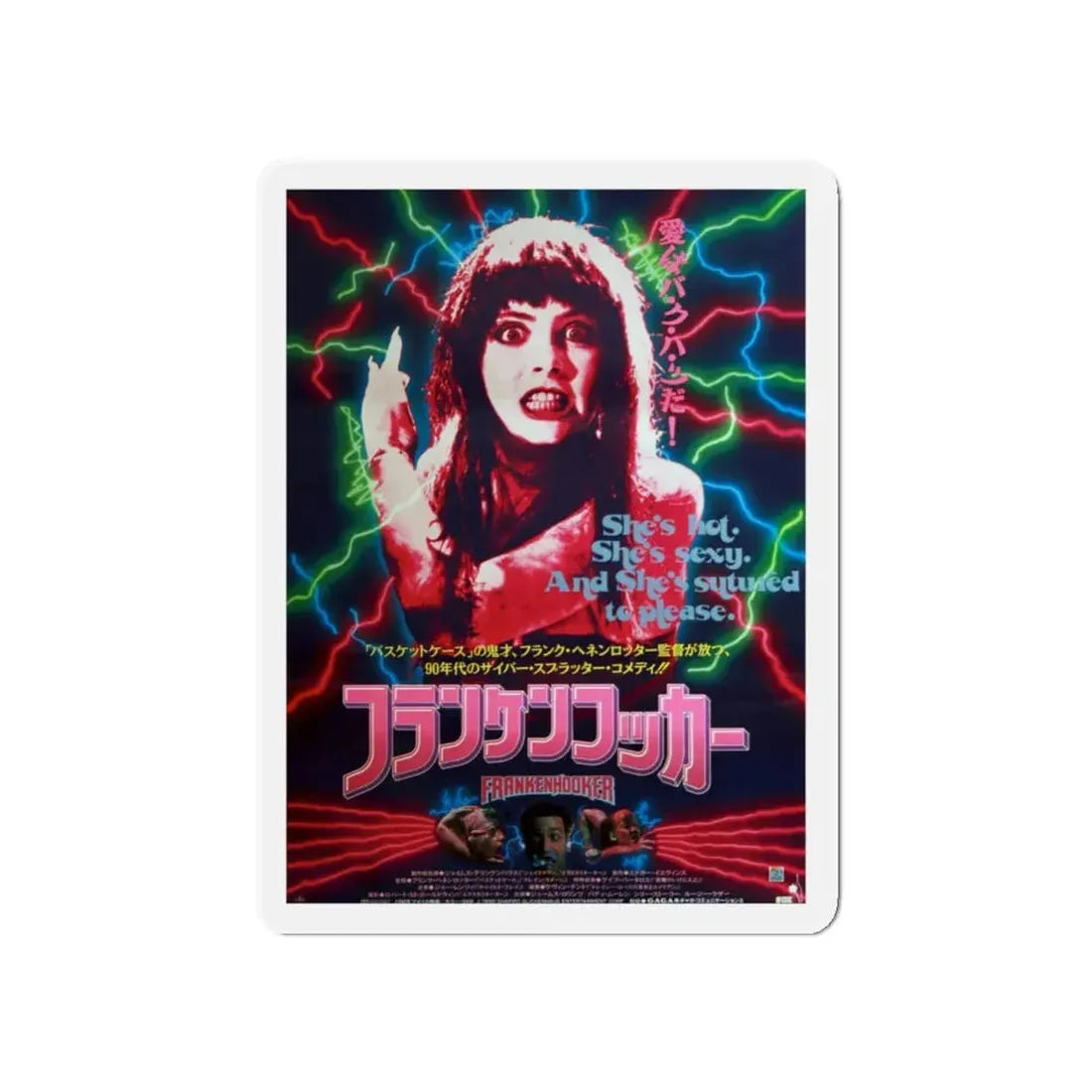 FRANKENHOOKER (JAPAN) 1990 Movie Poster - Refrigerator Magnet 5 Inch - The Sticker Space
