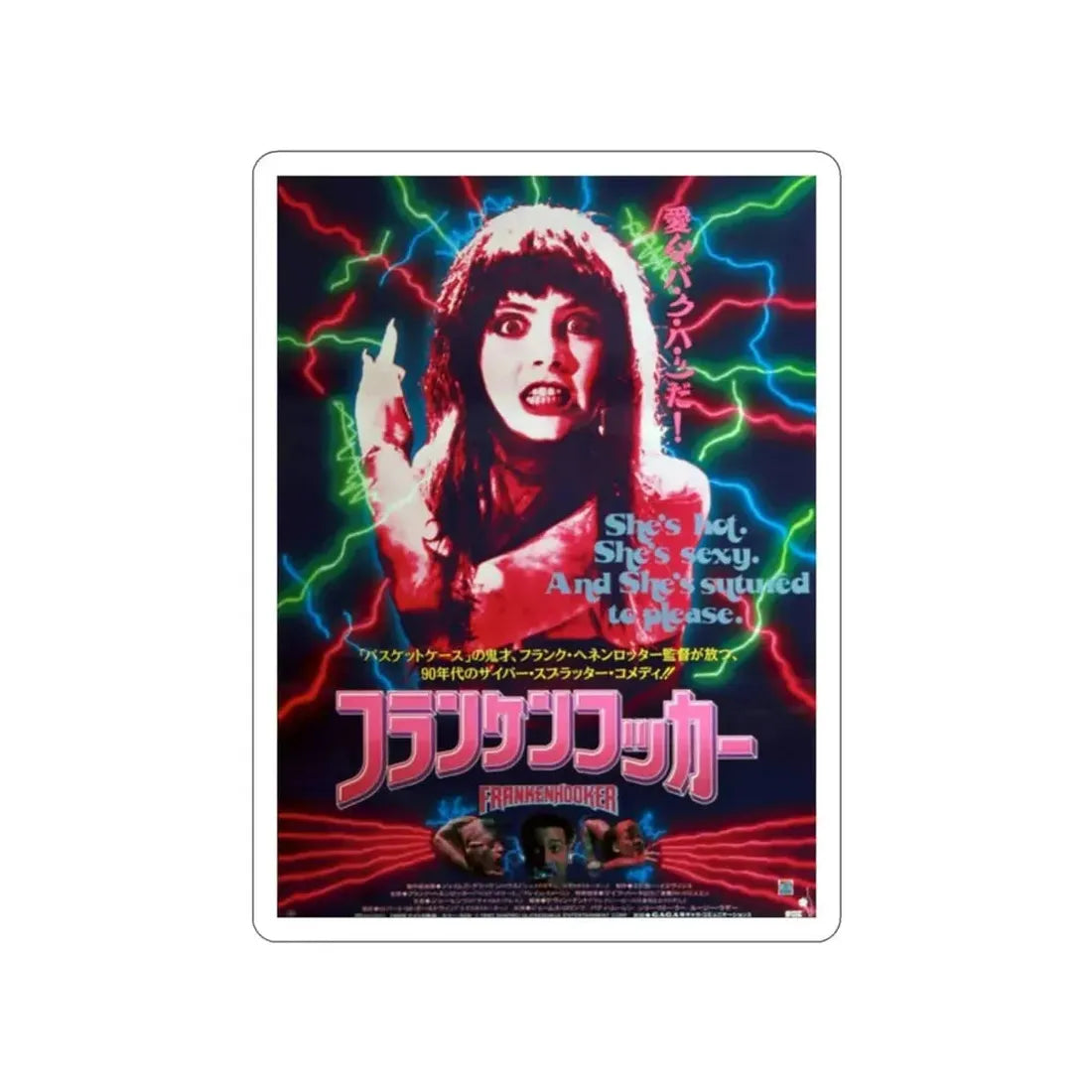 FRANKENHOOKER (JAPAN) 1990 Movie Poster STICKER Vinyl Die-Cut Decal - The Sticker Space