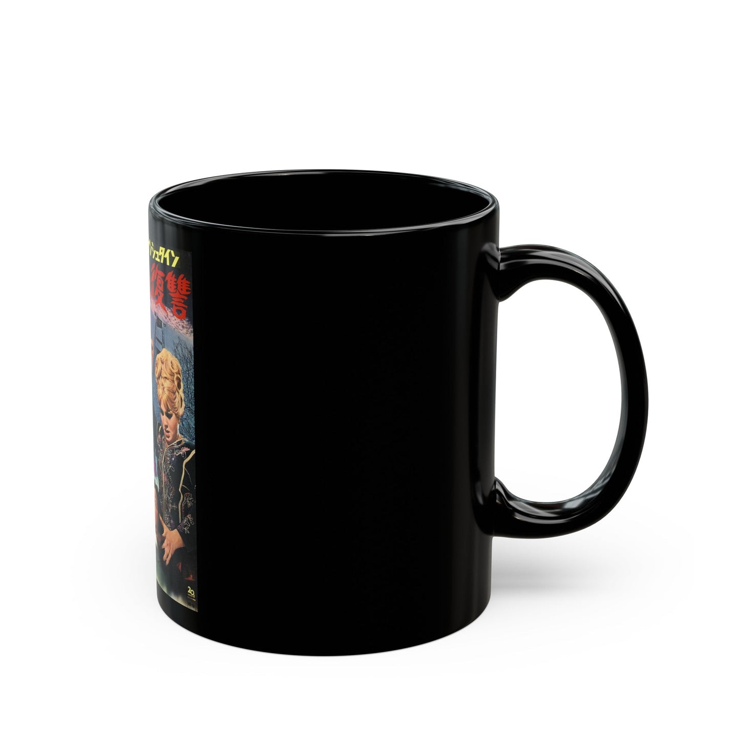 FRANKENSTEIN CREATED WOMAN (ASIAN) 1967 Movie Poster - Black Coffee Mug-The Sticker Space