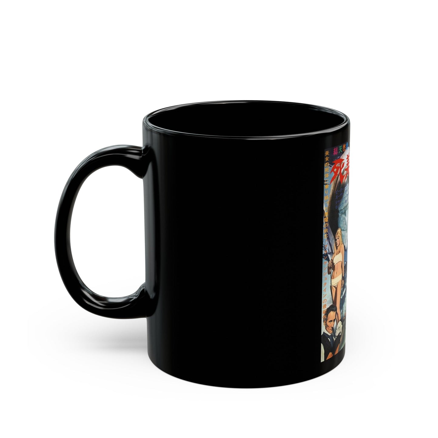 FRANKENSTEIN CREATED WOMAN (ASIAN) 1967 Movie Poster - Black Coffee Mug-The Sticker Space