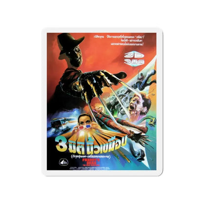 FREDDY'S DEAD (THAI) 1991 Movie Poster - Refrigerator Magnet 2 Inch - The Sticker Space