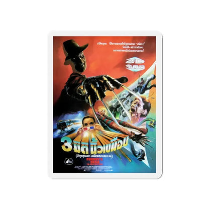 FREDDY'S DEAD (THAI) 1991 Movie Poster - Refrigerator Magnet - The Sticker Space