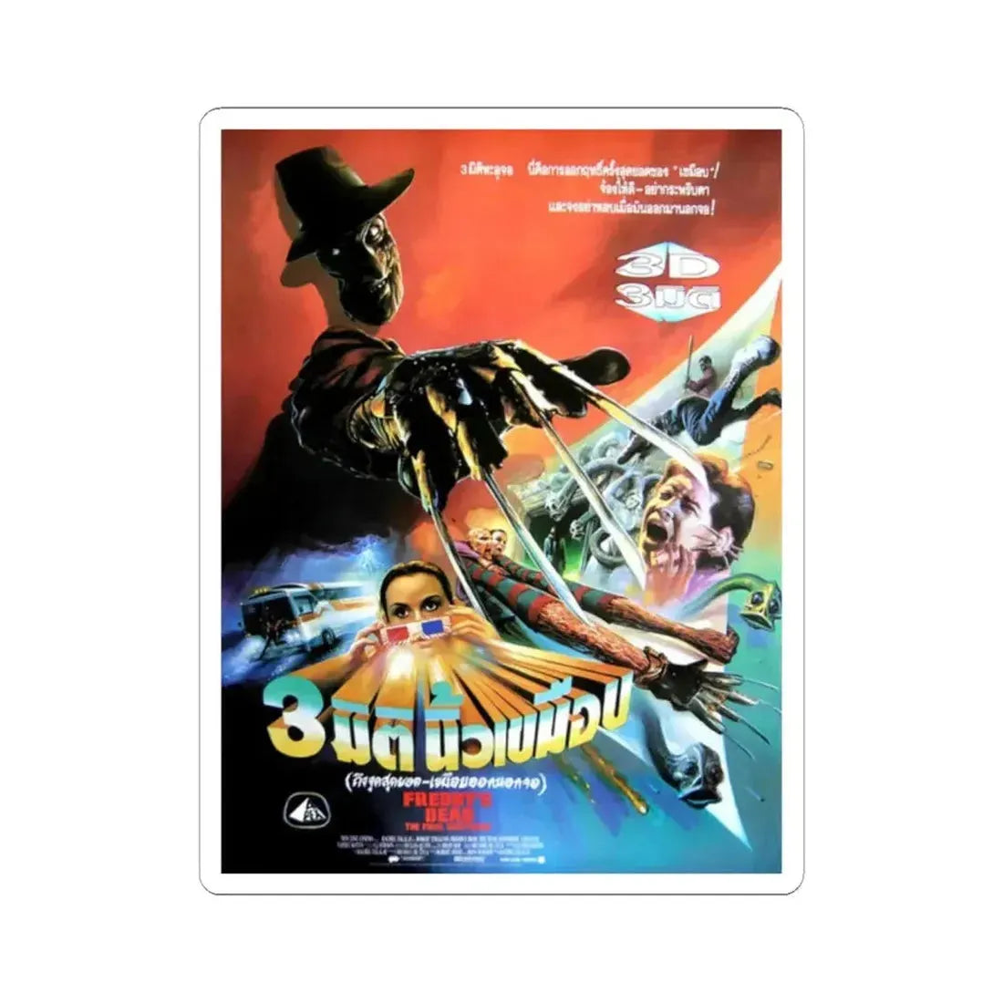 FREDDY'S DEAD (THAI) 1991 Movie Poster - STICKER Vinyl Kiss-Cut Decal 2 Inch White - The Sticker Space