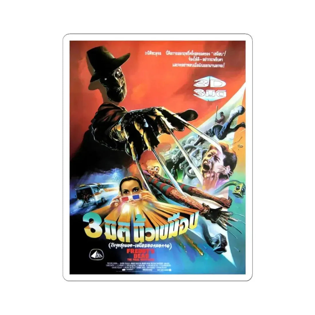 FREDDY'S DEAD (THAI) 1991 Movie Poster - STICKER Vinyl Kiss-Cut Decal 6 Inch White - The Sticker Space