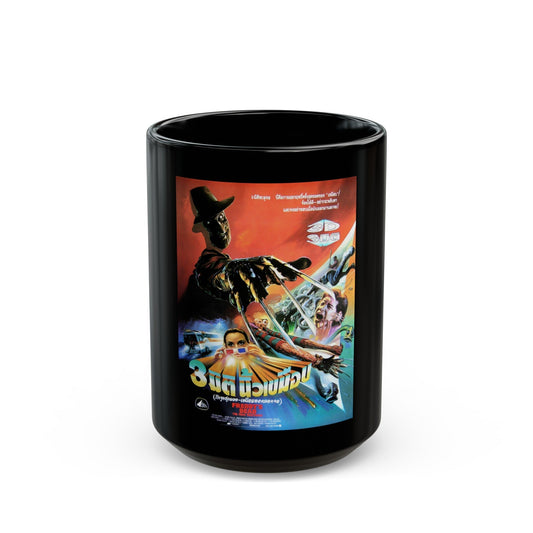 FREDDY'S DEAD (THAI) 1991 Movie Poster - Black Coffee Mug-15oz-The Sticker Space