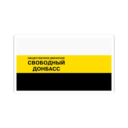 Free Donbas flag (Ukraine) STICKER Vinyl Kiss-Cut Decal 2 Inch White - The Sticker Space