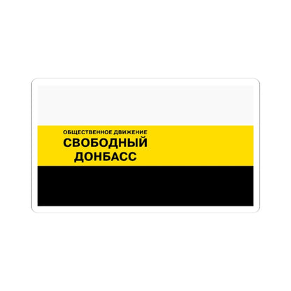 Free Donbas flag (Ukraine) STICKER Vinyl Kiss-Cut Decal 3 Inch White - The Sticker Space