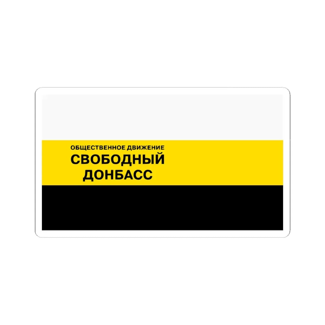 Free Donbas flag (Ukraine) STICKER Vinyl Kiss-Cut Decal 6 Inch White - The Sticker Space