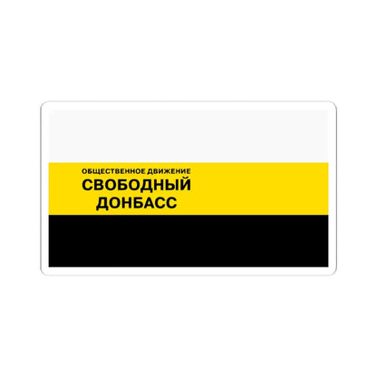 Free Donbas flag (Ukraine) STICKER Vinyl Kiss-Cut Decal 6 Inch White - The Sticker Space