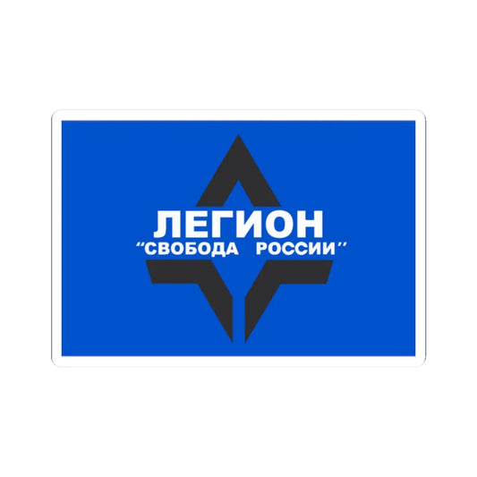 Freedom of Russia Legion flag 2023 official (Ukraine) STICKER Vinyl Kiss-Cut Decal 2 Inch White - The Sticker Space