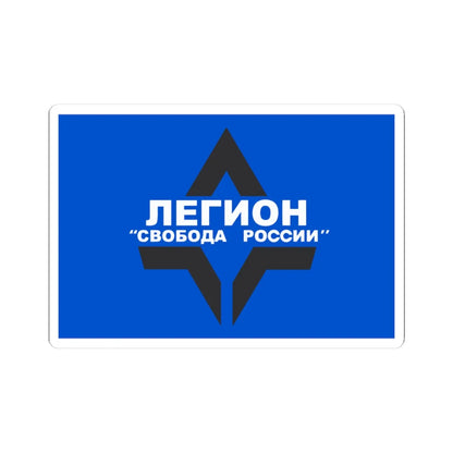 Freedom of Russia Legion flag 2023 official (Ukraine) STICKER Vinyl Kiss-Cut Decal 3 Inch White - The Sticker Space