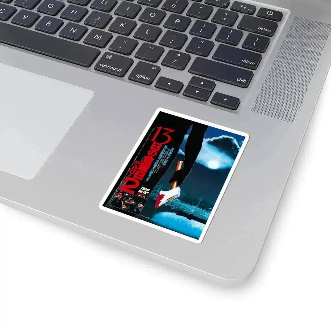 FRIDAY THE 13TH PART II (ASIAN) 1981 Movie Poster - STICKER Vinyl Kiss-Cut Decal - The Sticker Space