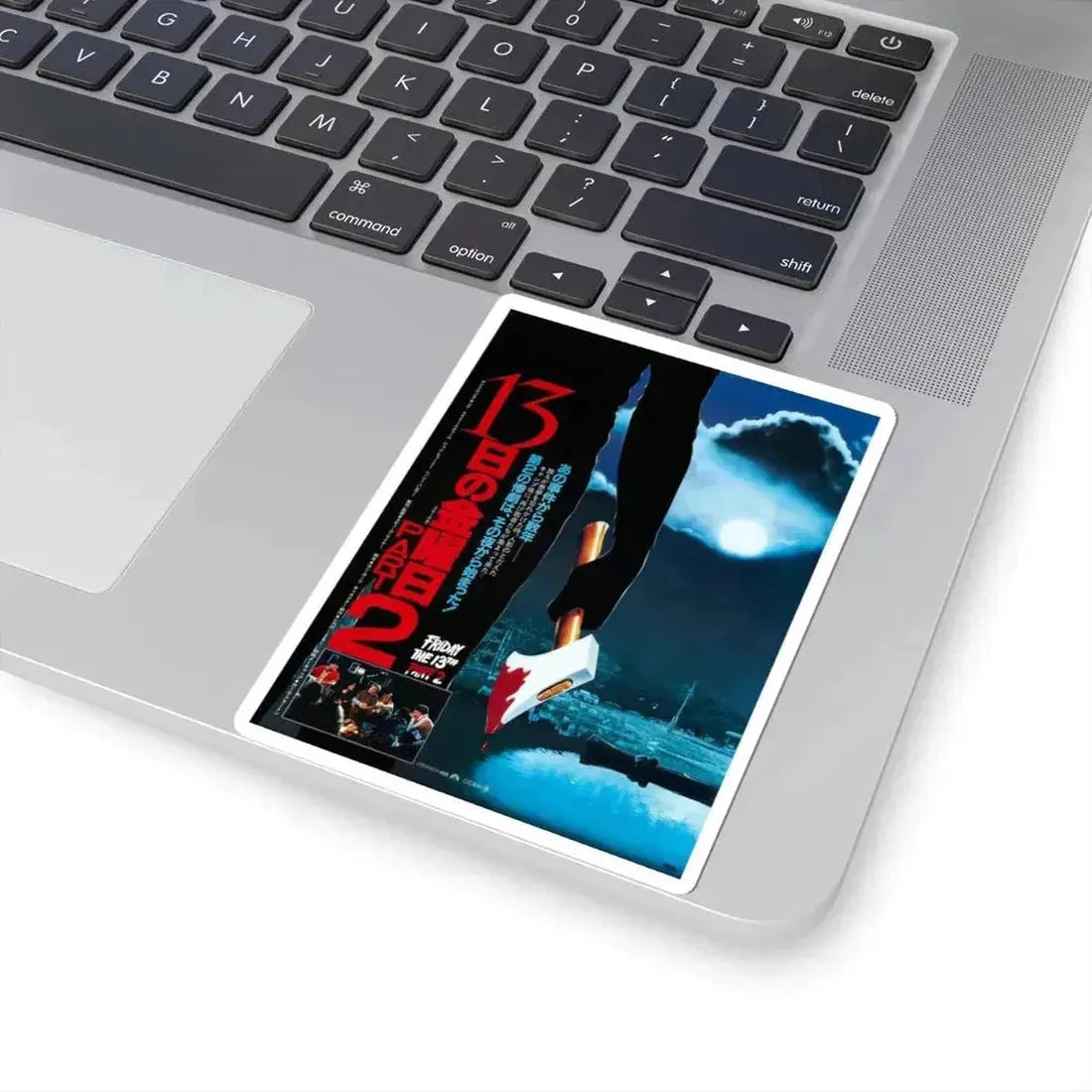FRIDAY THE 13TH PART II (ASIAN) 1981 Movie Poster - STICKER Vinyl Kiss-Cut Decal - The Sticker Space