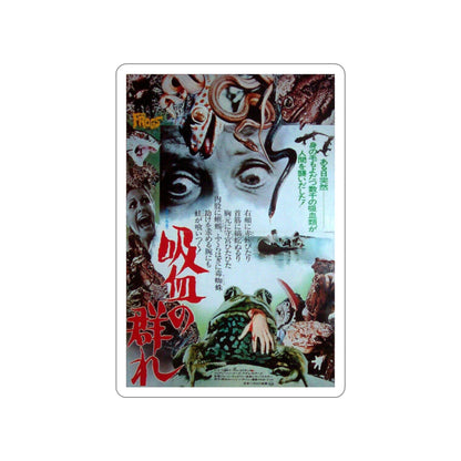 FROGS (JAPANESE) 1972 Movie Poster STICKER Vinyl Die-Cut Decal-3 Inch-The Sticker Space