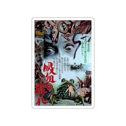 FROGS (JAPANESE) 1972 Movie Poster STICKER Vinyl Die-Cut Decal-4 Inch-The Sticker Space