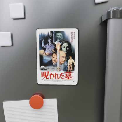 FROM BEYOND THE GRAVE (ASIAN) 1974 Movie Poster - Die-Cut Magnet-The Sticker Space