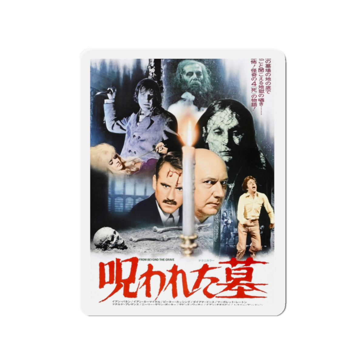 FROM BEYOND THE GRAVE (ASIAN) 1974 Movie Poster - Die-Cut Magnet-2" x 2"-The Sticker Space