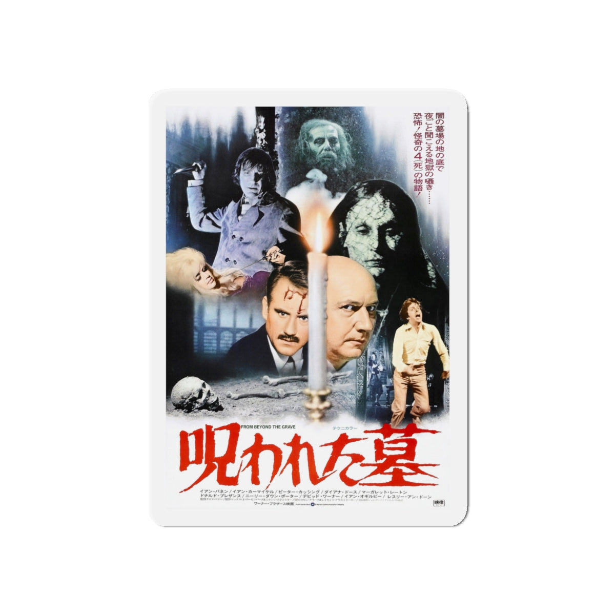 FROM BEYOND THE GRAVE (ASIAN) 1974 Movie Poster - Die-Cut Magnet-5" x 5"-The Sticker Space