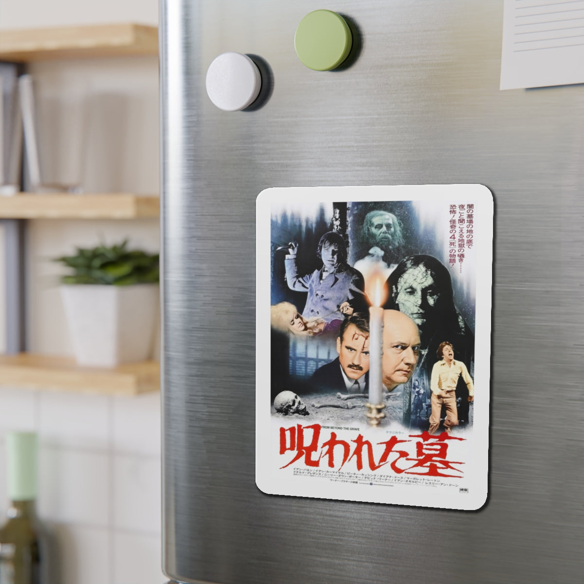 FROM BEYOND THE GRAVE (ASIAN) 1974 Movie Poster - Die-Cut Magnet-The Sticker Space