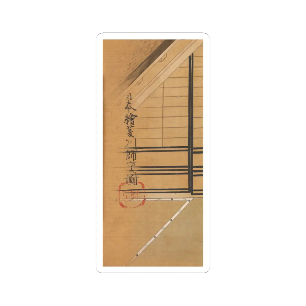 Furuyama Moroshige - Young Woman on a Veranda - second half of the 17th v2 - STICKER Vinyl Kiss-Cut Decal